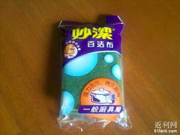 大貨棧討論區(qū) 日用品、消毒產(chǎn)品與嬰幼兒用品優(yōu)惠訂單分享