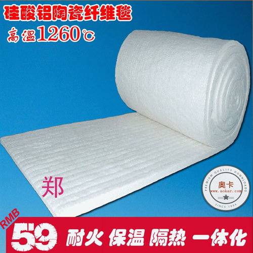 侯馬硅酸鋁卷粘集團(tuán) 針紡織品銷(xiāo)售的卓越典范