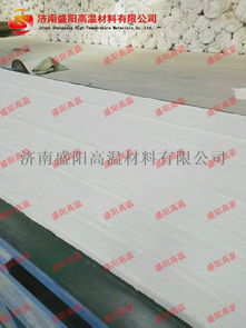 山東陶瓷纖維廠家直銷 優(yōu)質(zhì)陶瓷纖維毯、硅酸鋁毯、針刺毯及針紡織品的一站式解決方案